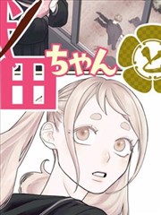 名场面分镜 学生会室的百叶窗光线